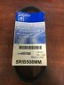 24572563 General Motors New Oem Gm Serpentine Drive Belt