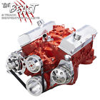350-serpentine-ps-c-lwp Cvf Racing Sbc Serpentine Conversion