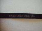 5pk0890 Unbranded Serpentine Belt