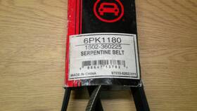 1602-360225 Autopart International Intl 6pk1180