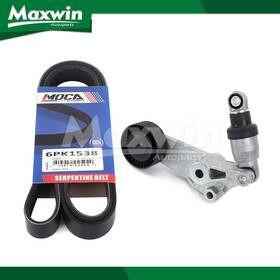 Mw09612 Maxwin Autoparts Serpentine Belt Drive Component Kit Fit Toyota Celica Corolla Matrix Prizm 1.8l