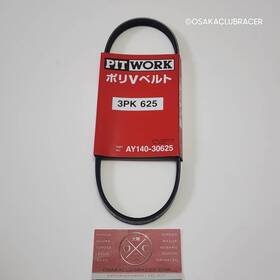 Ay140-30770 Pitwork Genuine Oem Nissan Figaro March Alternator Fan Belt K10 Fk10