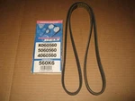 Armor Mark 560K6 K060560 5060560 4060560 Poly Rib Serpentine Belt. Fixed Price $19.99.