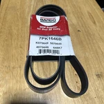 Accessory Drive Belt Bando 7PK1646B. Fixed Price $21.25.