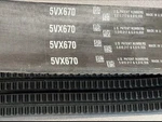 Gates Super Hc Molded Notch Powerband Belt 4/5VX670 67" Oc. Fixed Price $55.00.