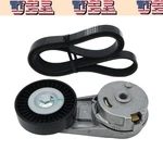 Fit For Buick Regal Verano 2.4L 38177 Tensioner & 5PK1030 Serpentine Belt Kit. Fixed Price $135.12.