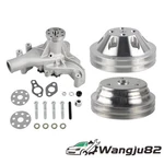 Aluminum Long Water Pump & 2 Groove Crankshaft Pulley Kit For Sb Chevy 350 400. Fixed Price $112.80.