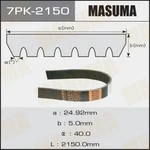 Gates 2010-2022 Toyota Tundra Serpentine Belt 7PK2150. Fixed Price $39.00.