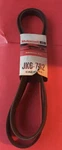 Nos Oem Motorcraft JK6782 JK6-782 E2SZ-8620-E Belt. Fixed Price $25.99.