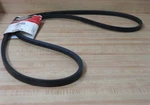 Gates 5L780 Trueflex Belt 3780. Fixed Price $21.33.