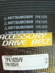 Fits 01-07 Toyota Highlander RAV4 2.0 2.4 Drive Belt Primary Mitsuboshi. Fixed Price $35.50.