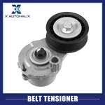 Car Belt Tensioner Assembly 25182787 25192084 For Chevrolet Captiva C100 C140. Fixed Price $29.82.