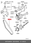 Genuine Oe Belt V MD185960 For Mitsubishi MD18-5960. Fixed Price $22.80.