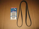 Armor Mark 695K6 K060695 5060695 4060695 Poly Rib Serpentine Belt. Fixed Price $19.99.