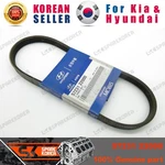 Genuine/oem 5723122000 Belt"v"-power Steering Pump For Hyundai Verna 96. Fixed Price $5.84.