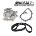 Water Pump & Fan Belt Set 16100-28040/90916-02599 For Toyota. Fixed Price $43.00.