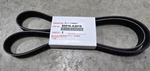 Toyota Oem Genuine Serpentine Drive Fan Belt 90916-A2019 Highlander Sienna Camry. Fixed Price $55.99.