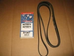Armor Mark 973K7 K070975 5070973 4070973 Poly Rib Serpentine Belt. Fixed Price $19.99.