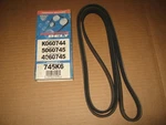 Armor Mark 745K6 K060744 5060745 4060745 Poly Rib Serpentine Belt. Fixed Price $19.99.