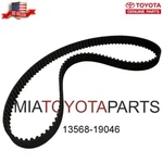 Oem Genuine Toyota 1993-1997 Corolla 13568-19046 Belt Timing. Fixed Price $41.99.