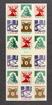 Us 2007 #4215-18B, 41C Christmas Knits, Atm Booklet Of Stamps, Mint Nh. Fixed Price $14.79.