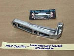 Oem 64 Cadillac Deville 390/429 Alternator Lower Mounting Bracket - Polished. Fixed Price $89.99.