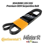 Continental 7PK1855 Micro-v Serpentine Belt N54 Bmw 135I 335I 535I E9X. Fixed Price $42.50.