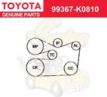 Genuine Toyota Highlander (10-17) Belt, 7PK810 Ribbedbelt Wtaer Pump 99367-K0810. Fixed Price $51.98.