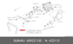Genuine Oe V Belt 21X4X1628 809221130 For Subaru 80922-1130. Fixed Price $43.45.