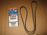 Armor Mark 525K6 K060525 5060525 Poly Rib Serpentine Belt. Fixed Price $19.99.