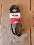 Serpentine Belt-premium Oe Micro-v Gates K070542. Fixed Price $34.99.