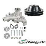 Aluminum Long Water Pump & 2 Groove Pulley For Small Block Chevy Sbc 350 400. Fixed Price $88.88.