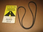 Tour 385K3 5030385 K030384 Poly Rib Serpentine Belt. Fixed Price $19.99.