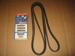Armor Mark 990K8 K080991 5080990 4080990 Poly Rib Serpentine Belt. Fixed Price $19.99.