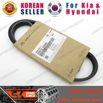 Genuine/oem 2521222030 Ribbed Belt-v For Hyundai Verna 96. Fixed Price $8.97.