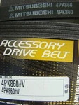 Fits 94-05 Mazda Miata 1.8L Power Steering Belt With A/c New. Fixed Price $17.65.