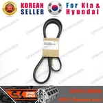 Genuine/oem 252122E800 Ribbed Belt-v For Hyundai Yf Sonata 10. Fixed Price $33.17.