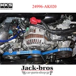 Hks Genuine Oem Fine Tune Fan V-belt For Toyota Aristo JZS160 161 24996-AK020. Fixed Price $135.00.