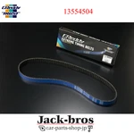 Greddy Genuine Oem Extreme Timing Belts For Prelude Accord CD6 CD8 CF2 13554504. Fixed Price $174.00.