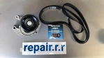 Serpentine Component Kit Wbelt And Tensioner 5060885K1 Dayco (lexus,toyota). Fixed Price $101.00.
