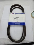 Gates 6777BR Bladerunner Power Equipment Accessory Drive Belt 1/2" X 122-1/8". Fixed Price $31.50.