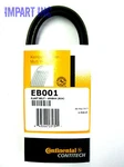 Bmw A/c Air Condition Belt Elastic Continental 4PK824 - 4PK844 EB001. Fixed Price $13.55.