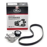 Gates Drive Belt Tensioner Kit For Bmw 320I 328I 528I X1 X3 Z4 N20 11287594969. Fixed Price $79.80.