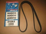 Armor Mark 410K4 K040410 5040410 4040410 Poly Rib Serpentine Belt. Fixed Price $19.99.