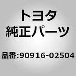 Toyota 90916-02504 Belt, V For Fan & Alternator Mark GX100, Crown GS151,. Fixed Price $113.00.