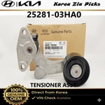 Genuine Oem Hyundai Kia Belt Tensioner 2528103HA0 For Elantra Ioniq Niro. Fixed Price $99.00.