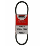 Bando 4PK935 Usa Oem Quality Serpentine Belt. Fixed Price $27.27.