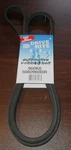 Dayton V-ribbed Belt Drive Rite 5060960DR 960K6. Fixed Price $23.85.