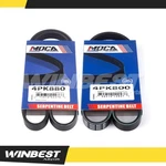 2X Epdm Serpentine Belt 4PK1080 4PK880 For 1998-2001 Kia Sephia 1.8L L4 Dohc. Fixed Price $15.50.