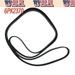 Fits Chevrolet Gmc Cadillac Hummer Jaguar Mercedes Serpentine Drive Belt 6PK2370. Fixed Price $15.66.